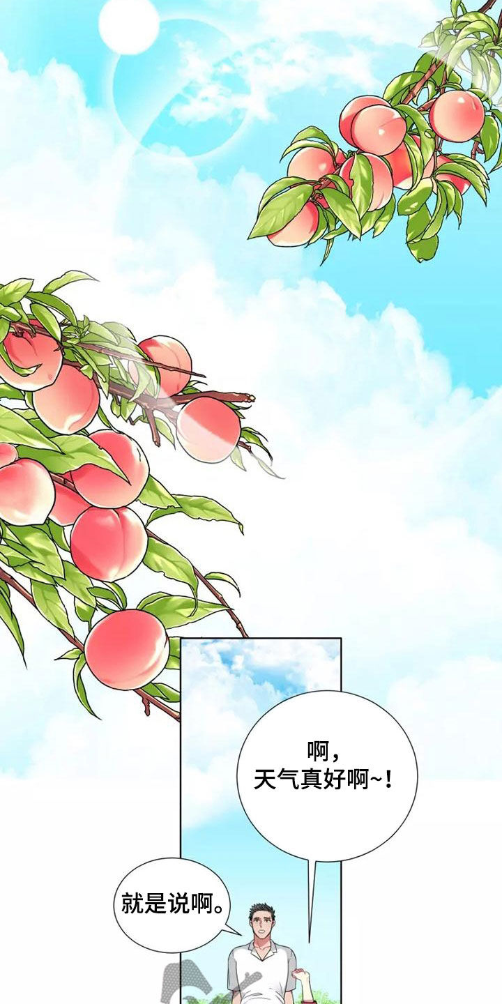 第76章：【第二季】完蛋了1