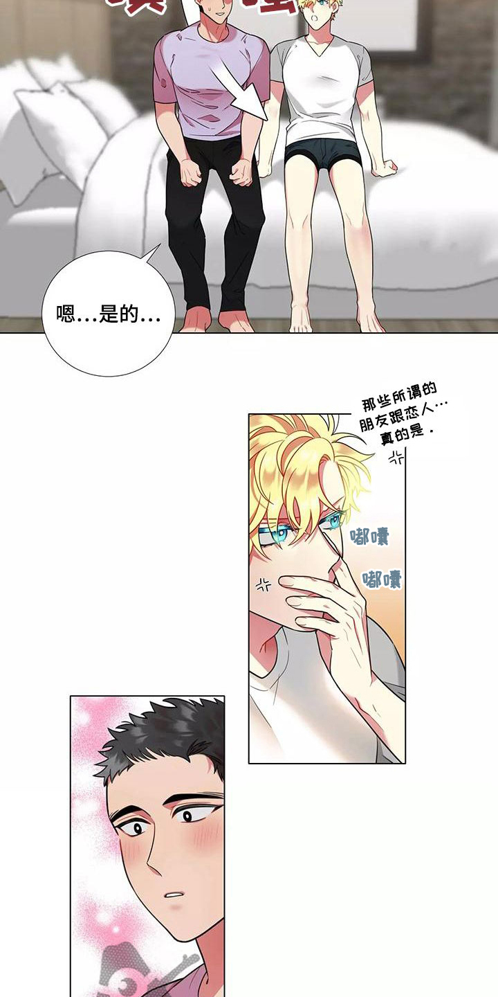 第80章：【第二季】轻浮2