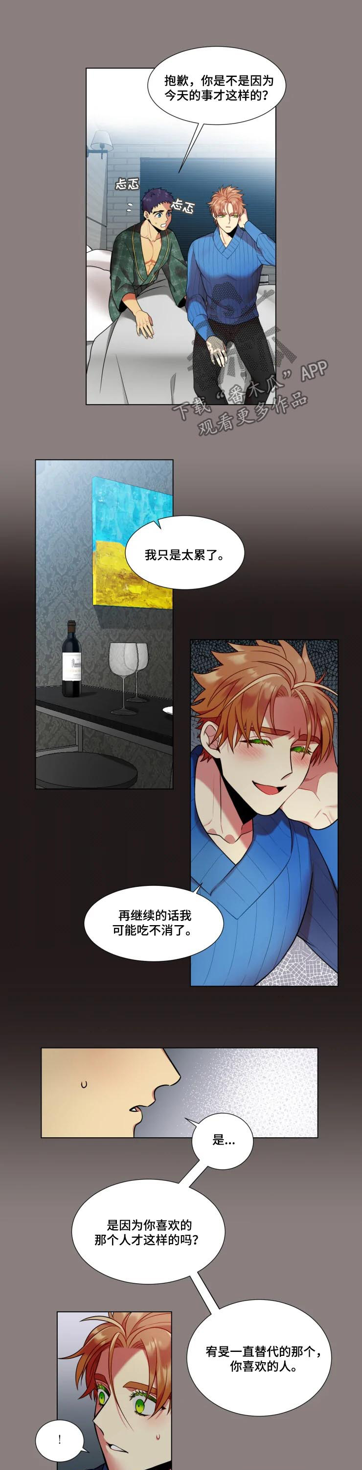 第29章：终止关系4