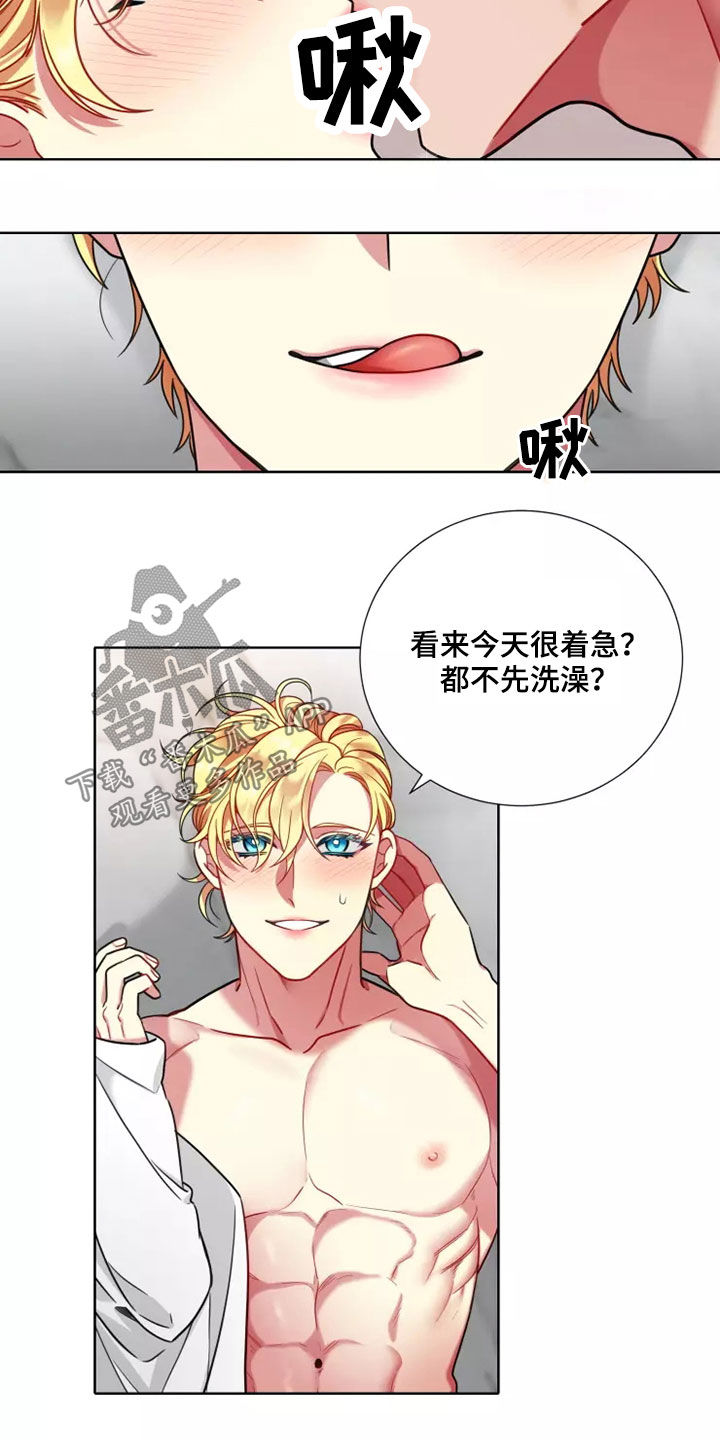 第65章：【第二季】太温柔了2