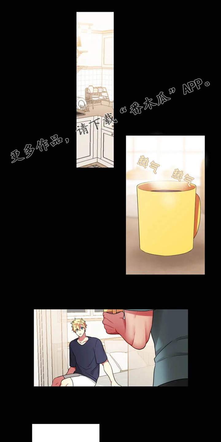 第55章：【第二季】邀请0