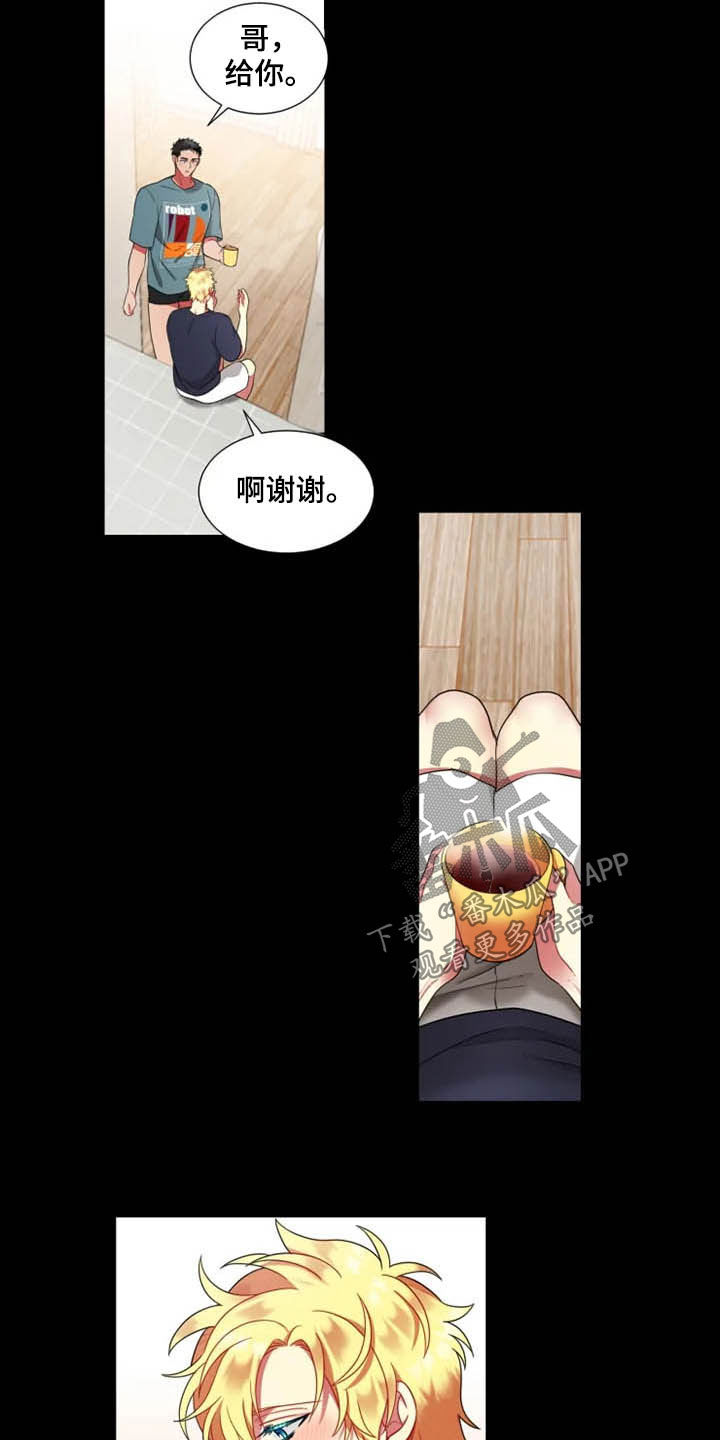 第55章：【第二季】邀请1