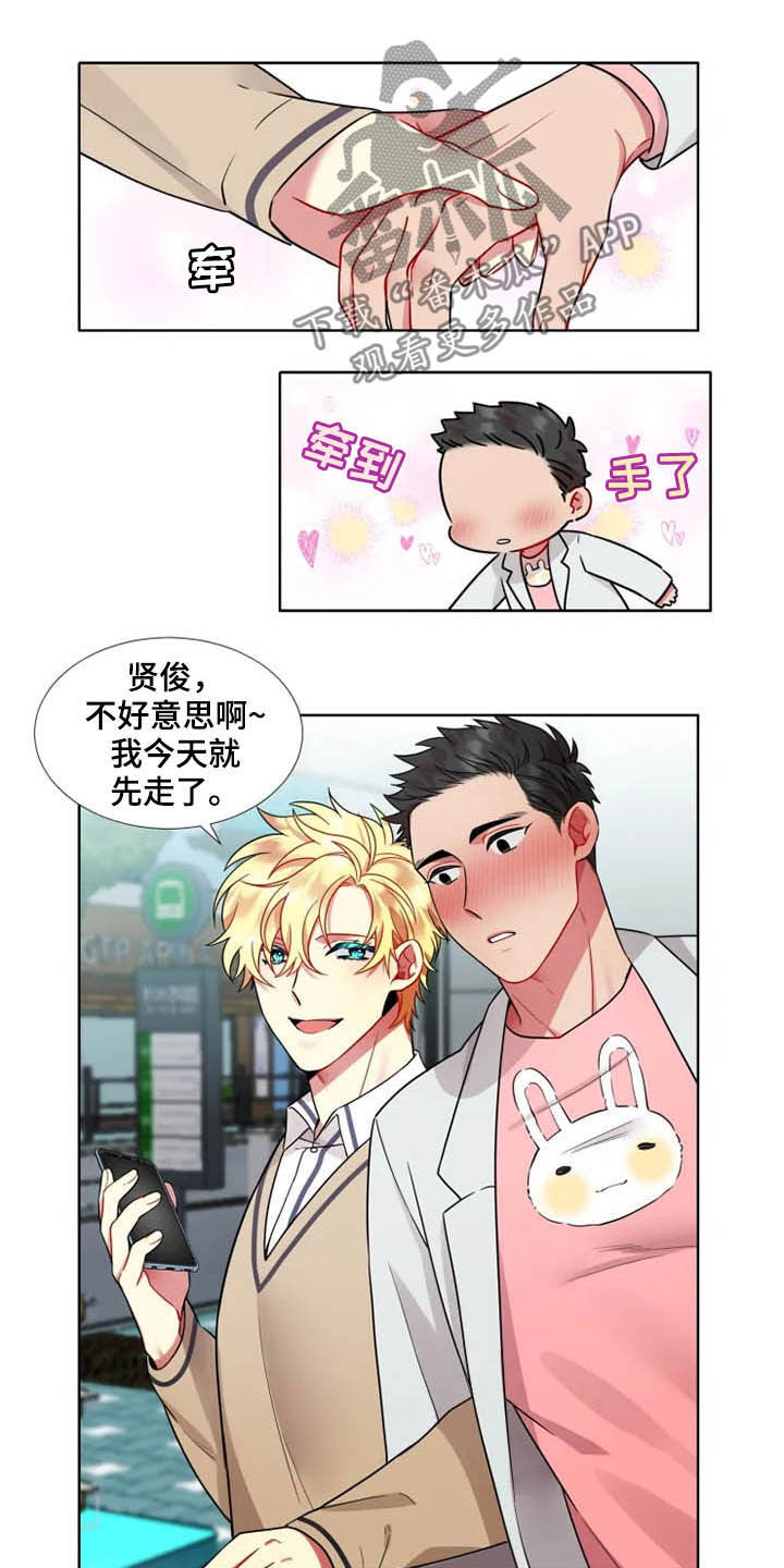 第44章：【第二季】进展4