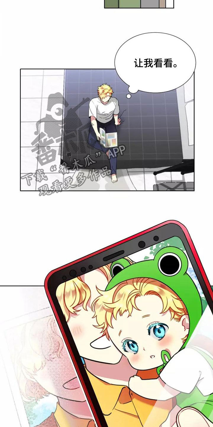 第75章：【第二季】身份3