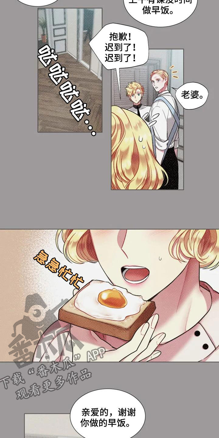 第60章：【第二季】失去挚爱2