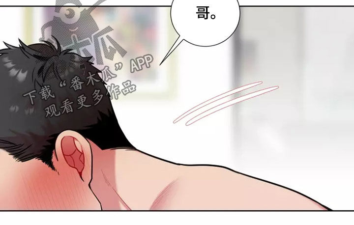 第66章：【第二季】是真的吗3