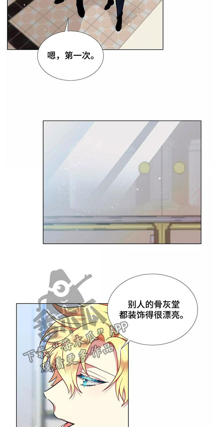 第82章：【第二季】承诺1