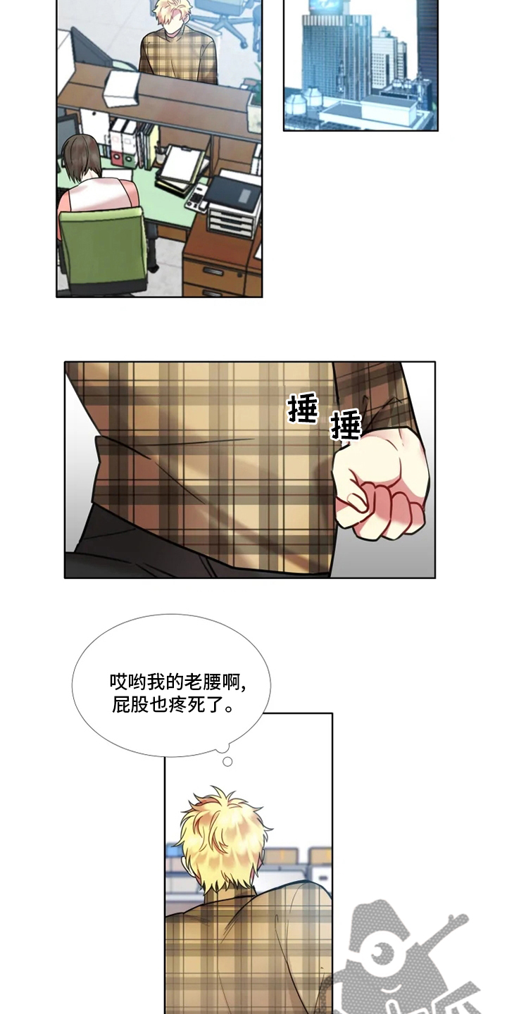 第50章：【第二季】天使4