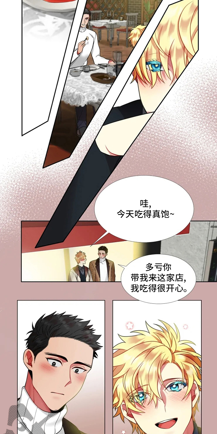 第52章：【第二季】可爱2