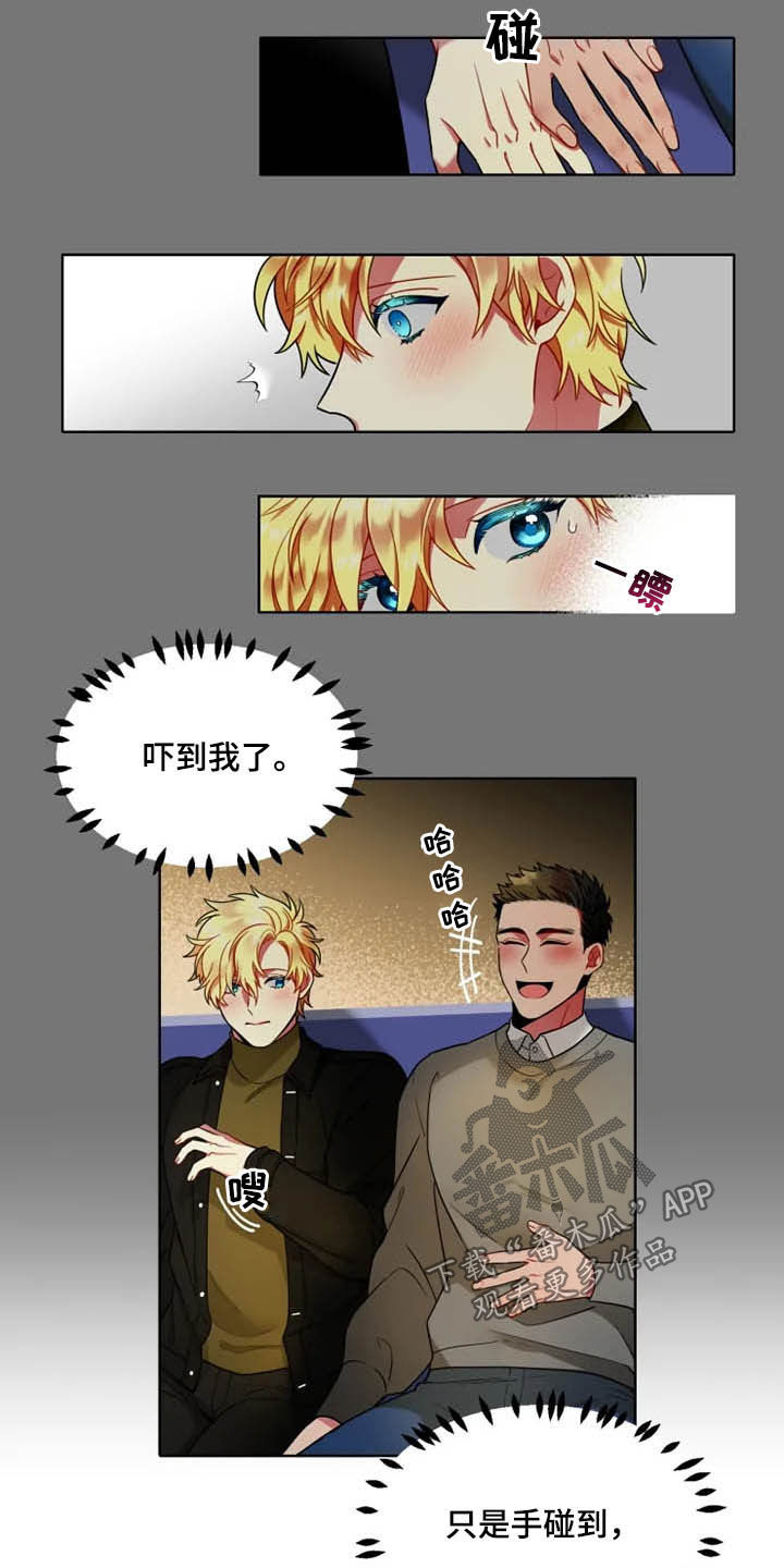 第56章：【第二季】劝说4