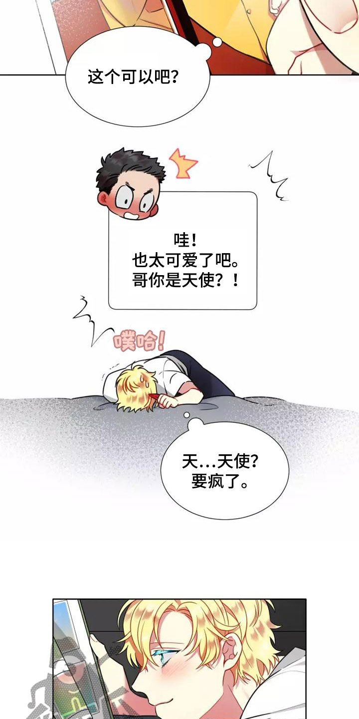 第75章：【第二季】身份4