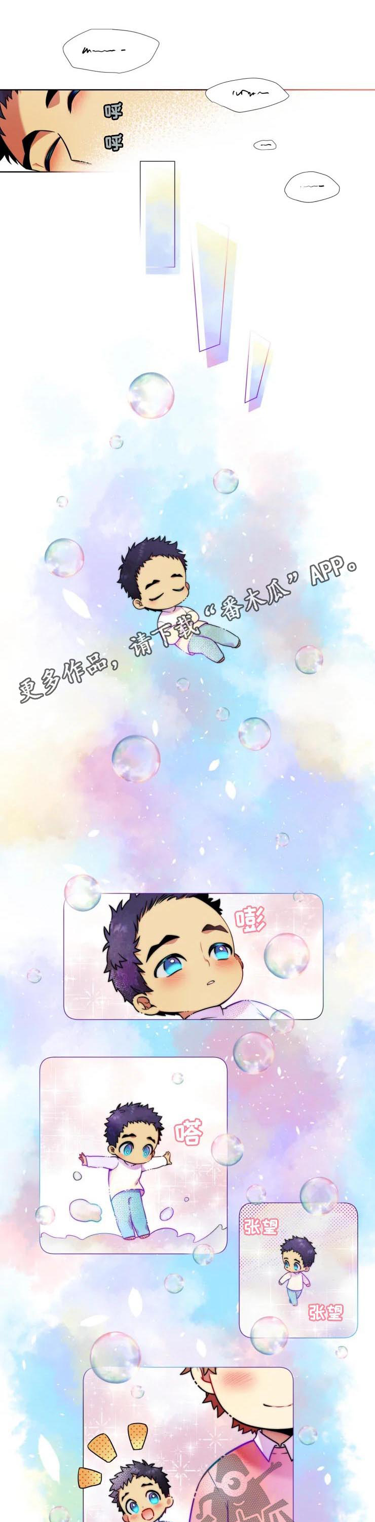 第29章：终止关系0