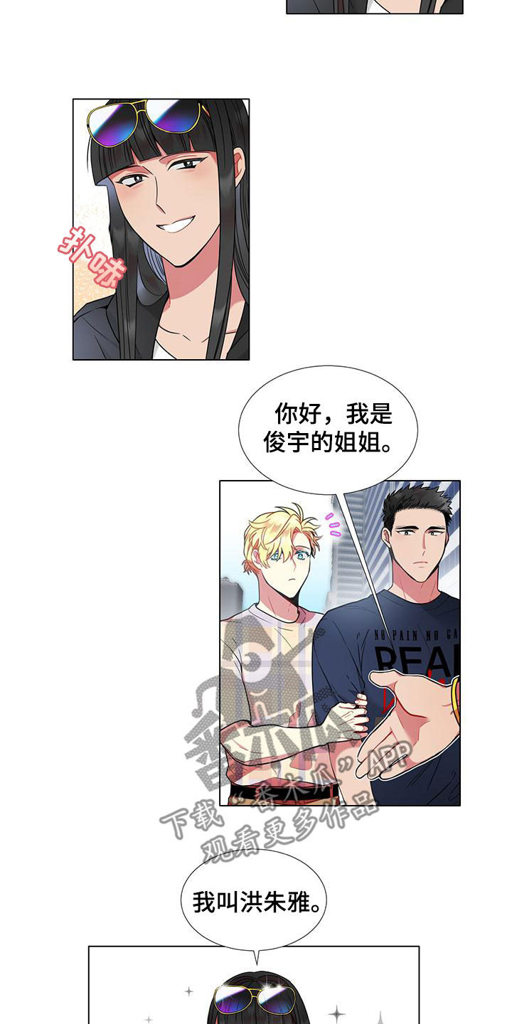 第77章：【第二季】把关1