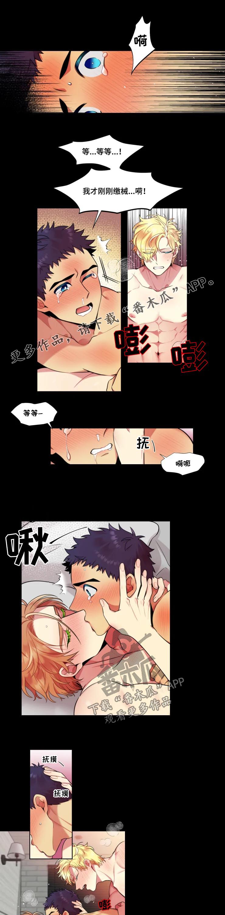 第28章：腾地方0