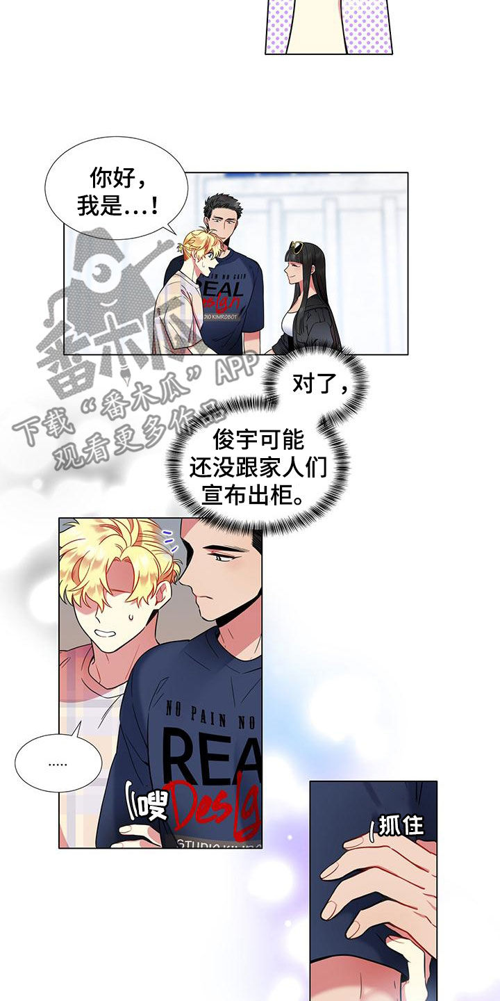 第77章：【第二季】把关3