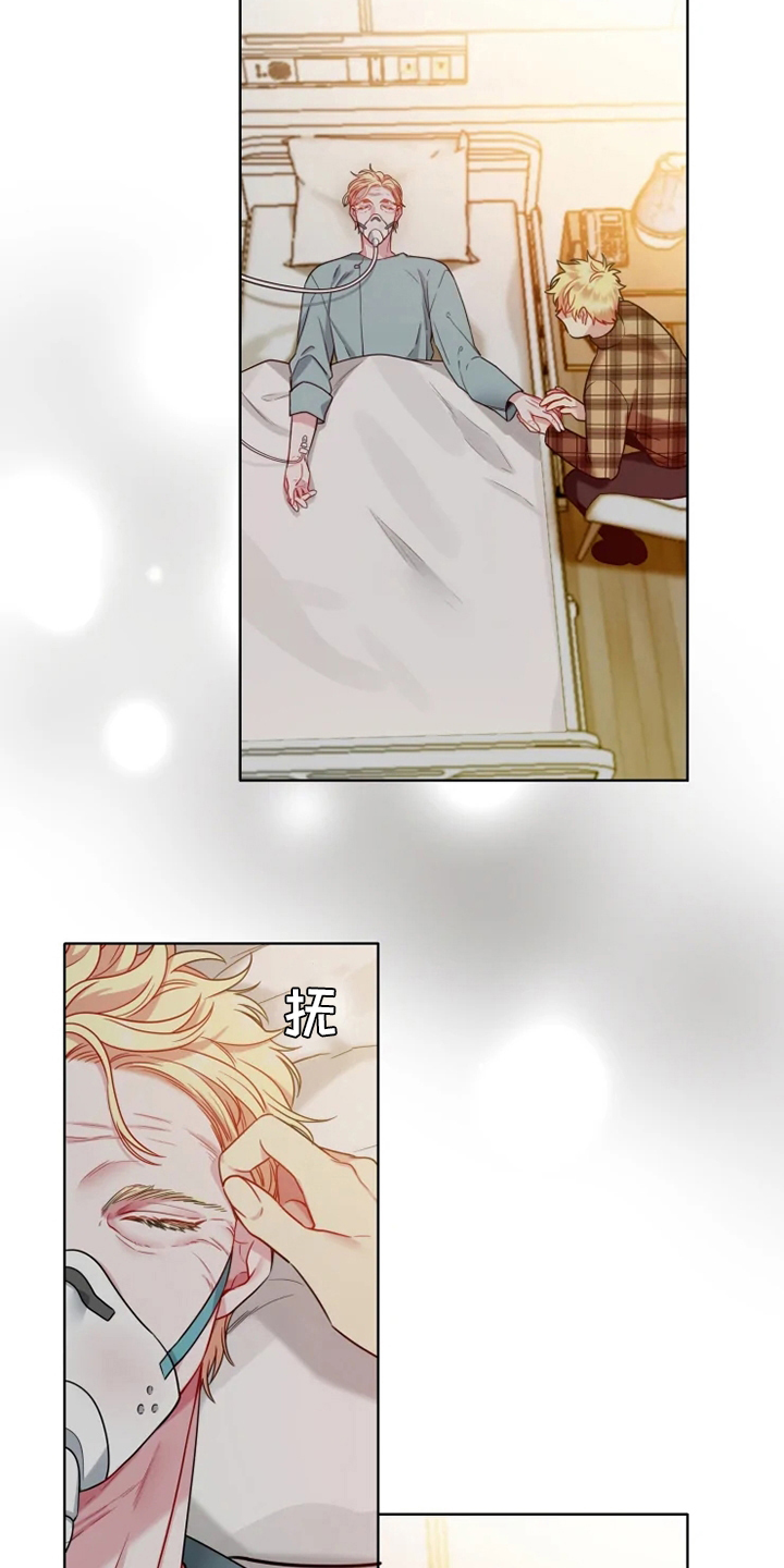 第51章：【第二季】还好吗2