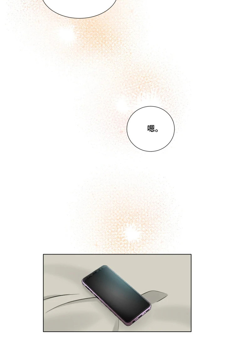 第36章：【番外】送礼4