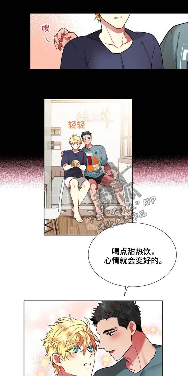 第55章：【第二季】邀请4