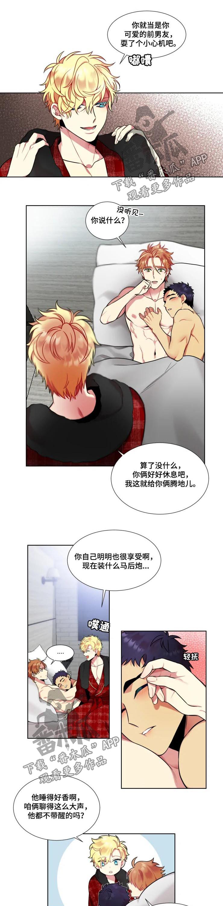 第28章：腾地方4