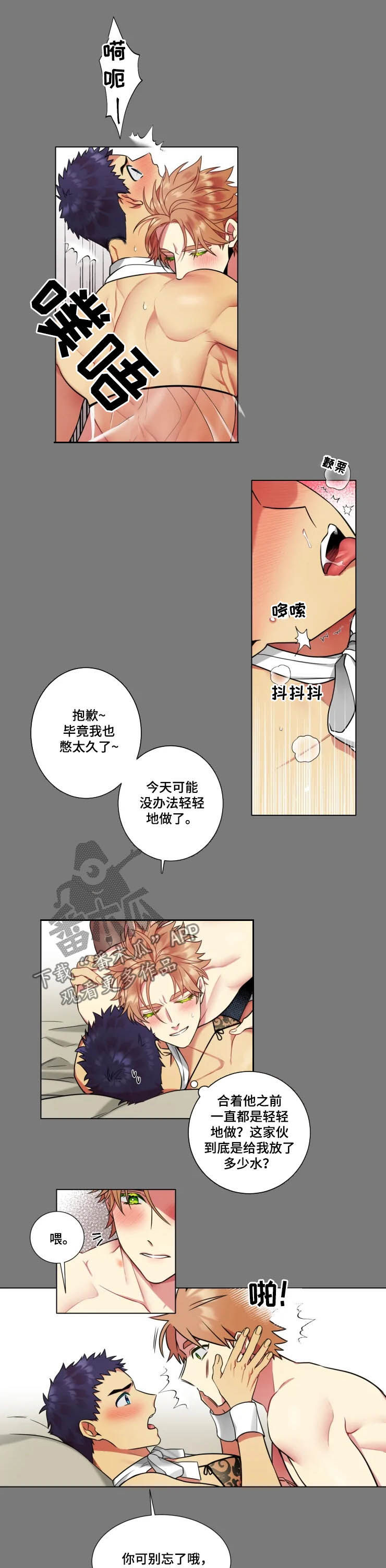 第40章：【番外】一辈子2