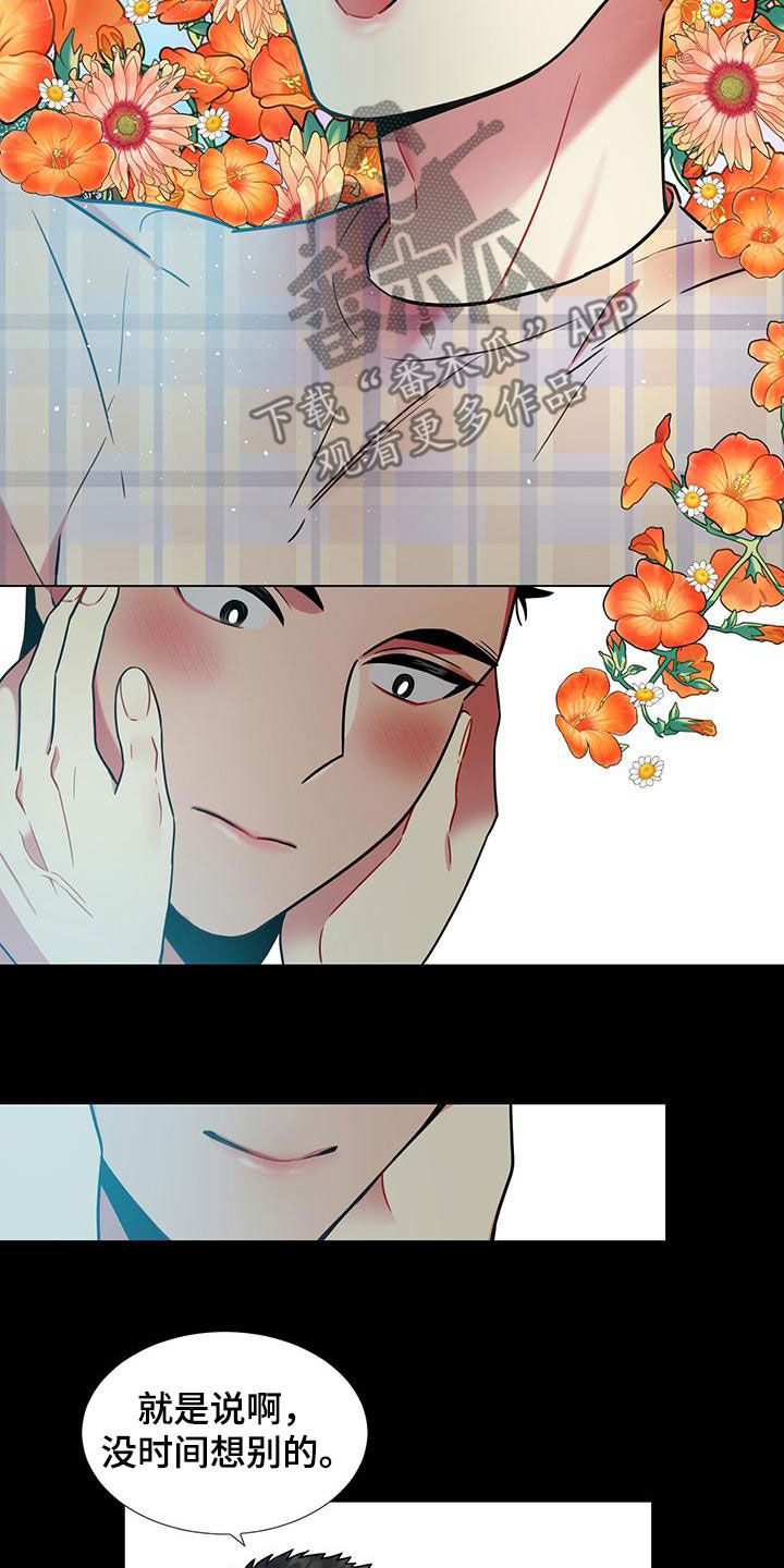 第78章：【第二季】名人3