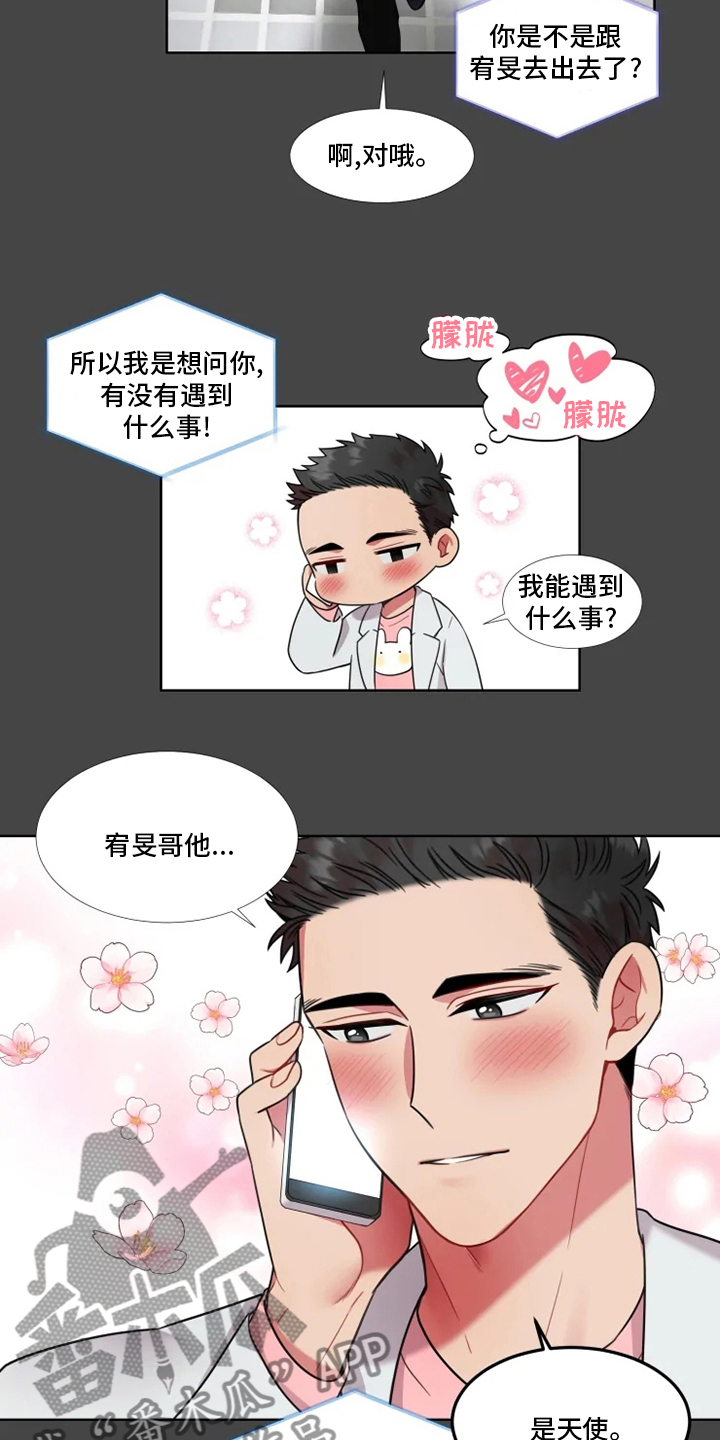 第50章：【第二季】天使2