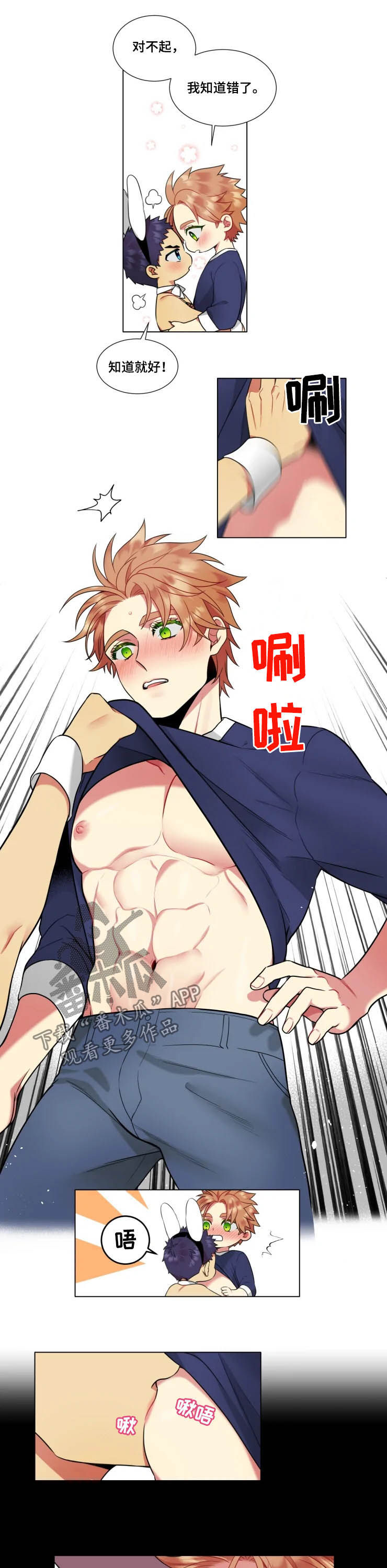 第38章：【番外】喜欢的要命4