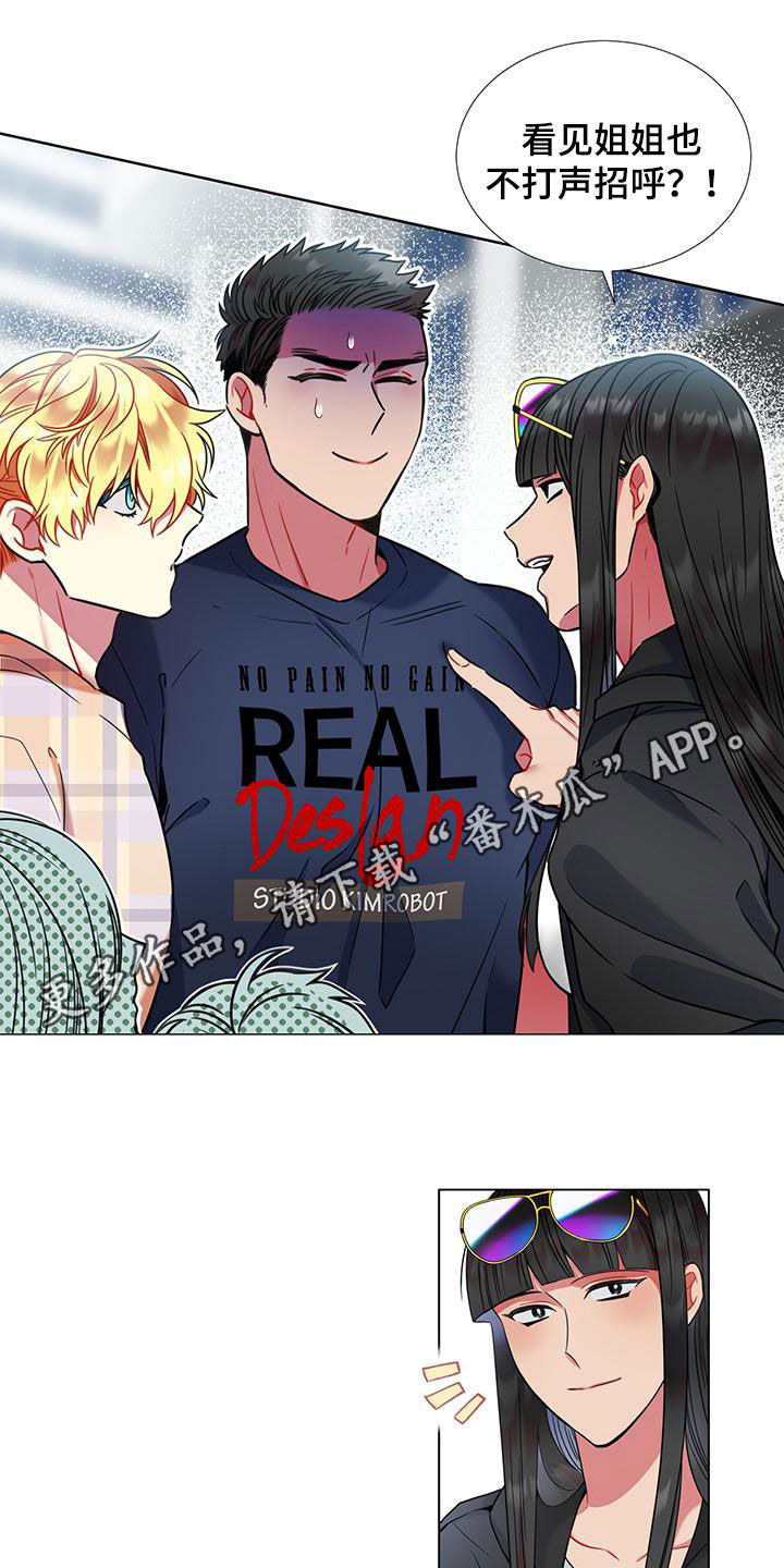 第77章：【第二季】把关0