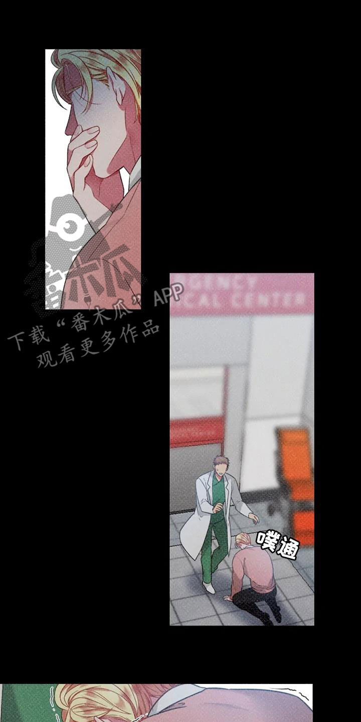 第61章：【第二季】绝对不会2