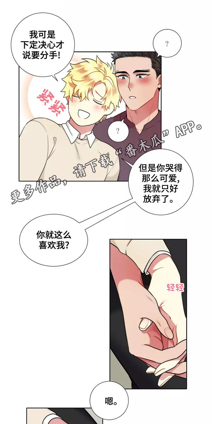 第71章：【第二季】失去至亲0