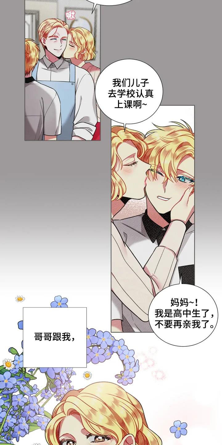 第60章：【第二季】失去挚爱3