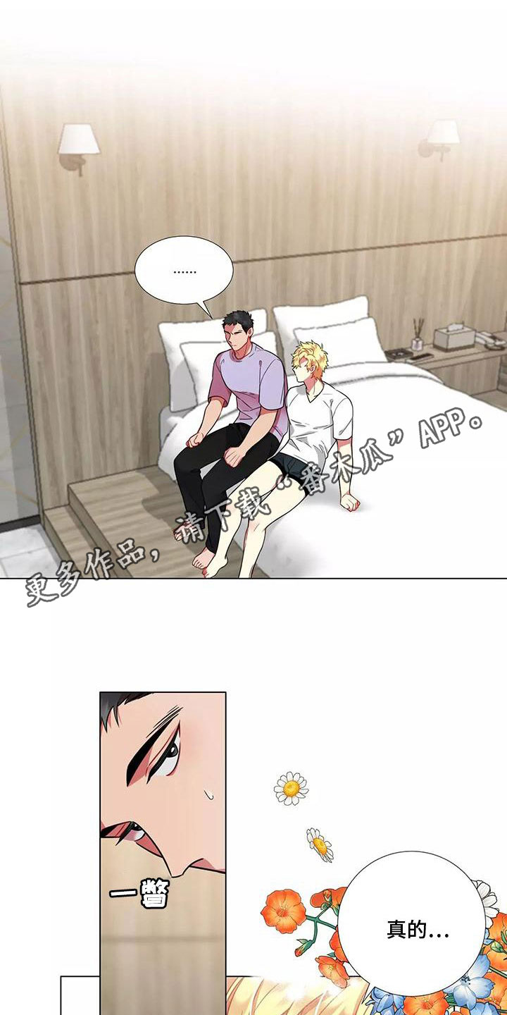 第80章：【第二季】轻浮0