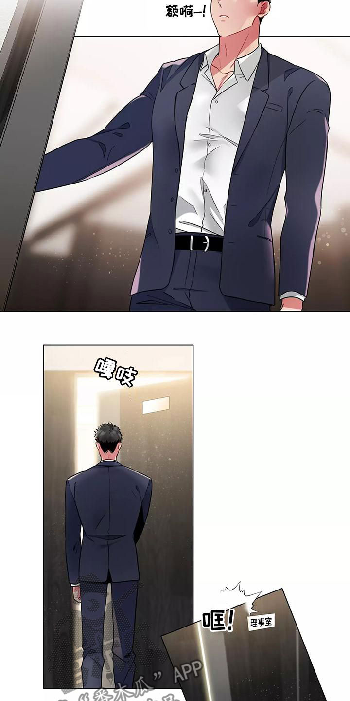 第81章：【第二季】认可1