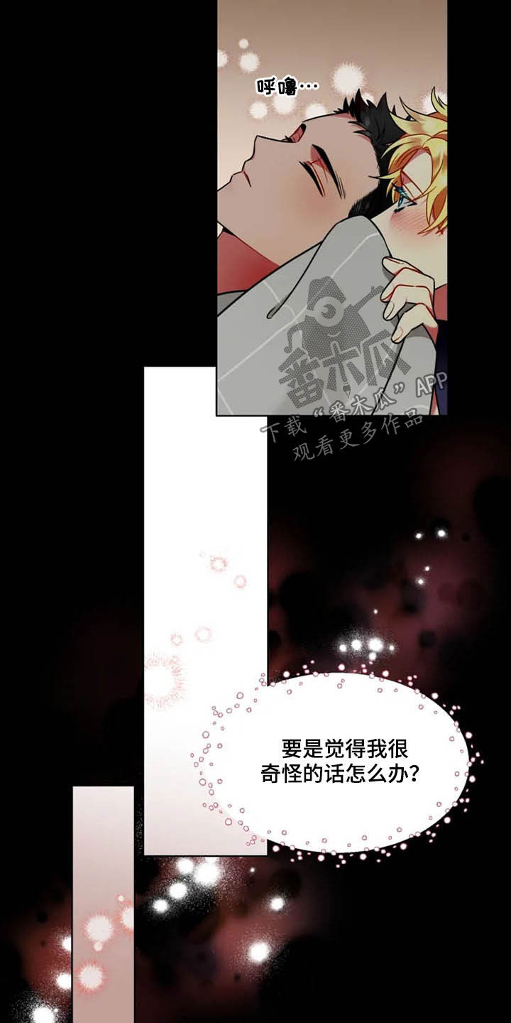 第56章：【第二季】劝说1