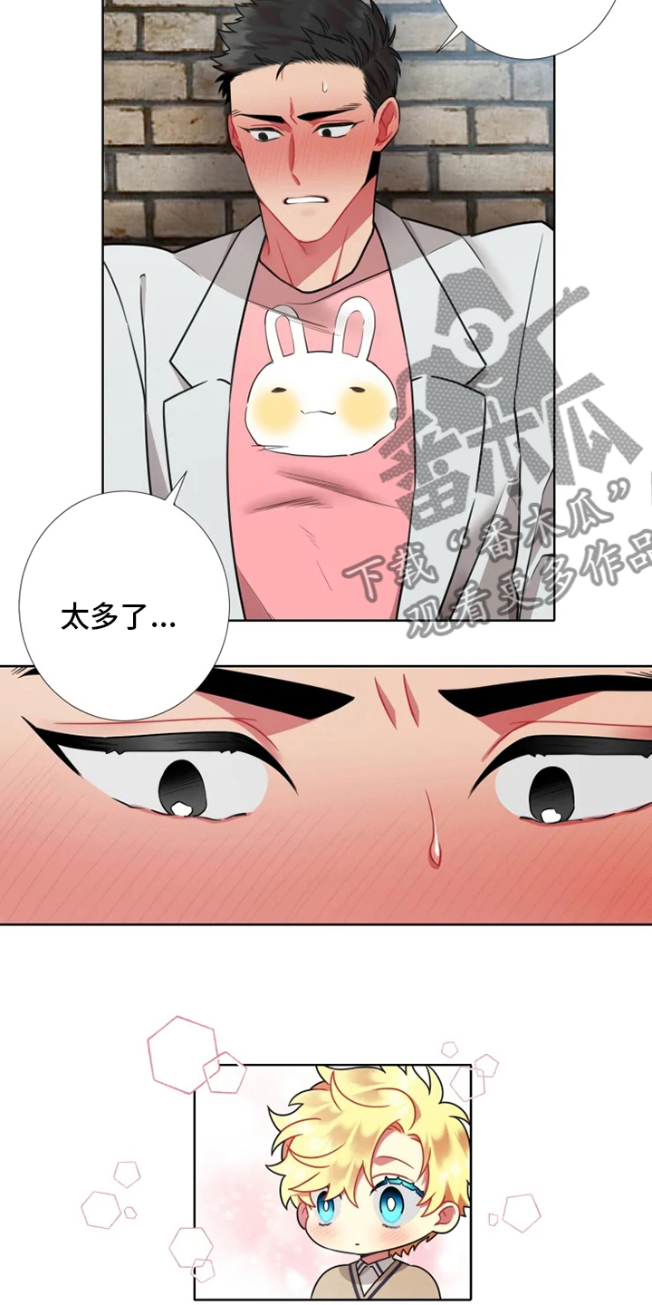 第45章：【第二季】试试吧2