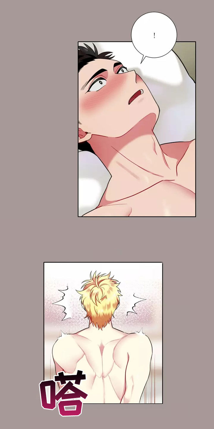 第74章：【第二季】还喊哥呢4