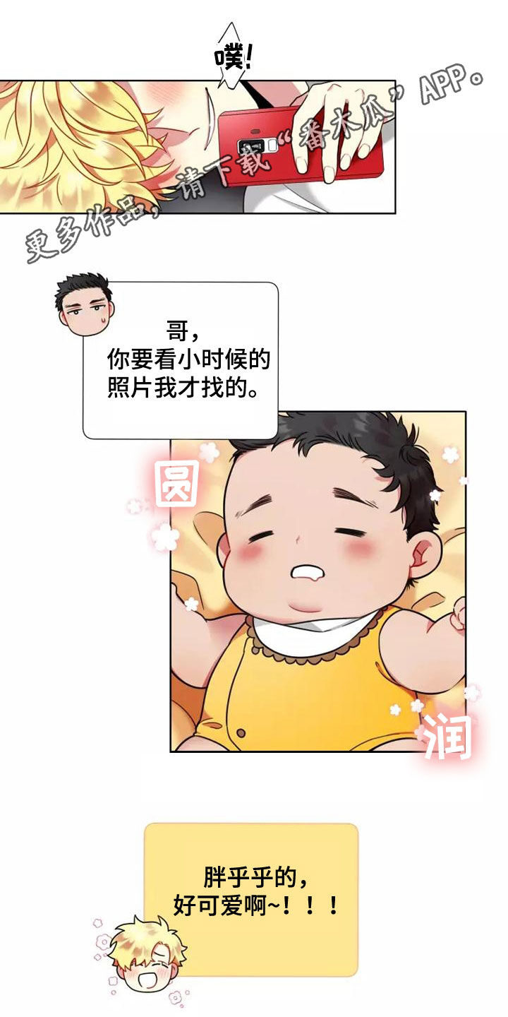 第75章：【第二季】身份0