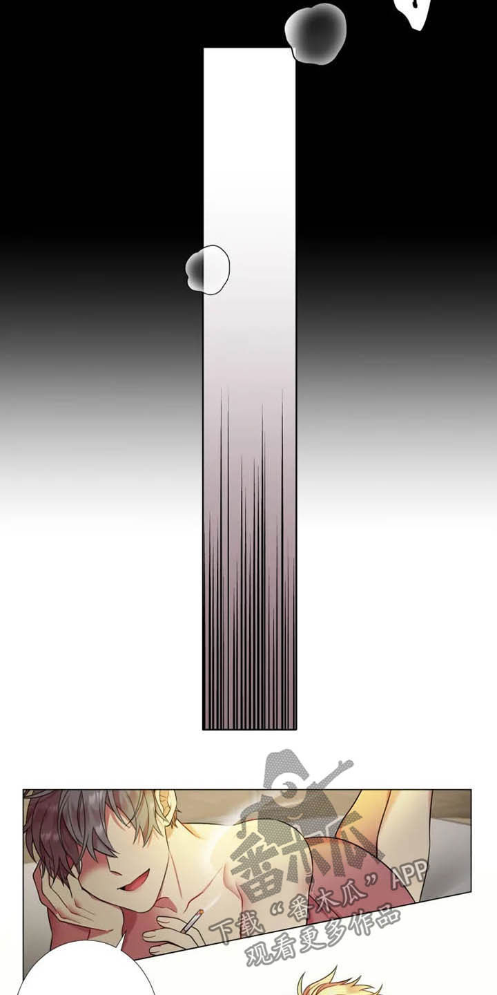 第41章：【第二季】初见1