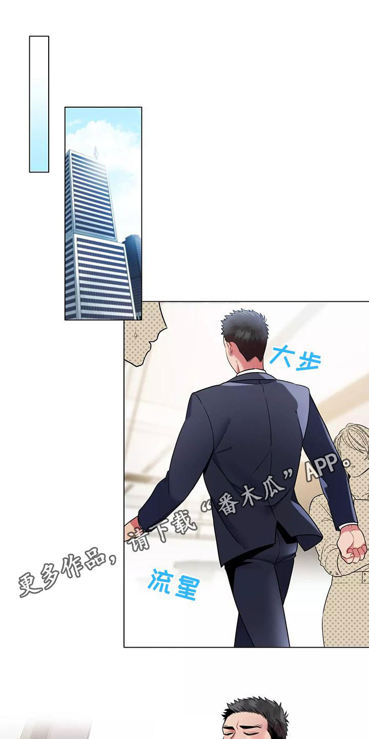 第81章：【第二季】认可0