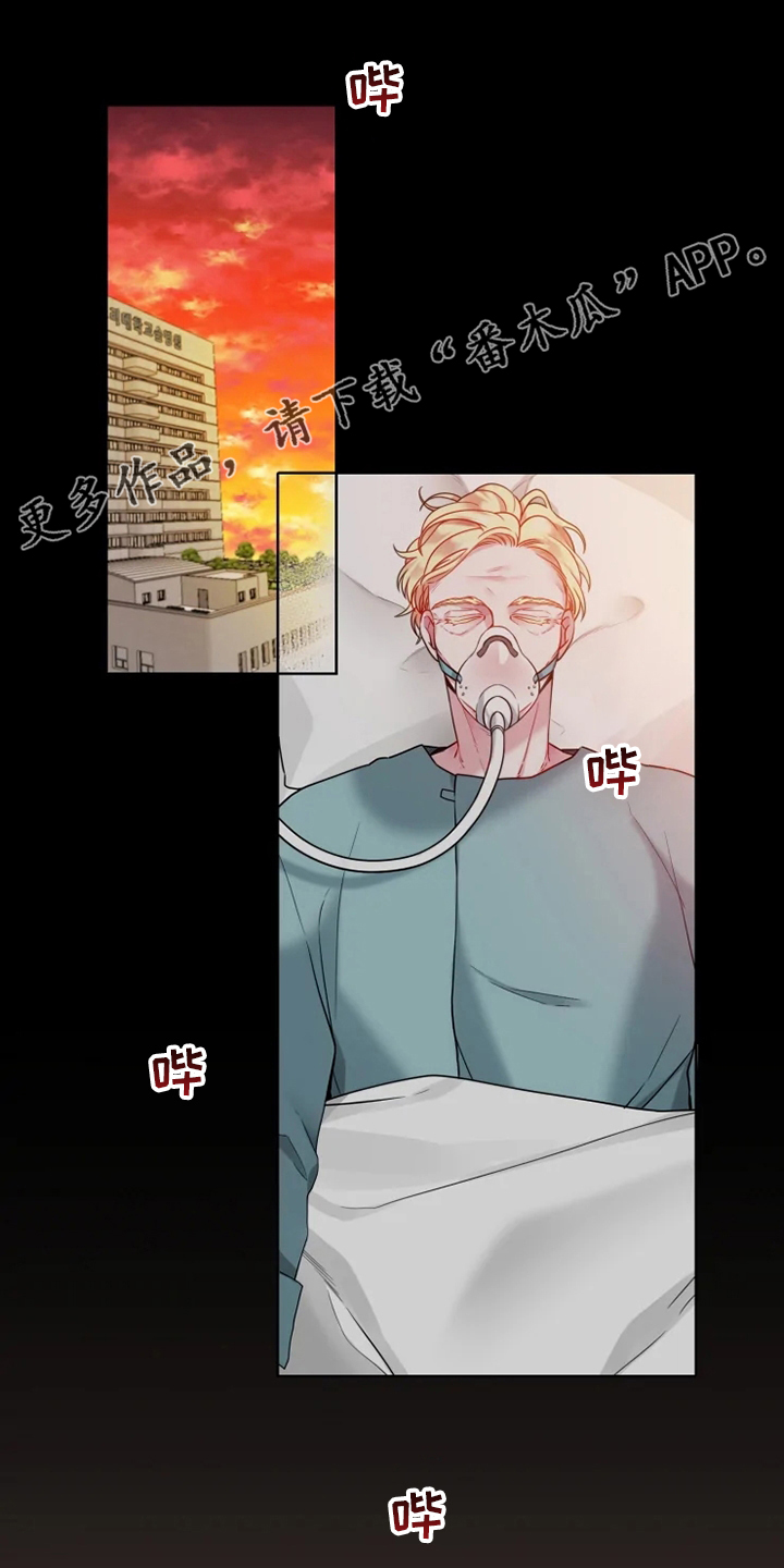 第51章：【第二季】还好吗0