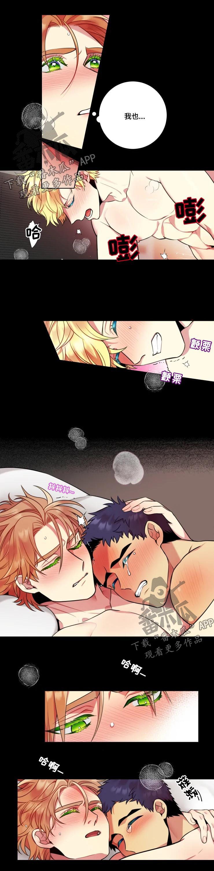 第28章：腾地方2