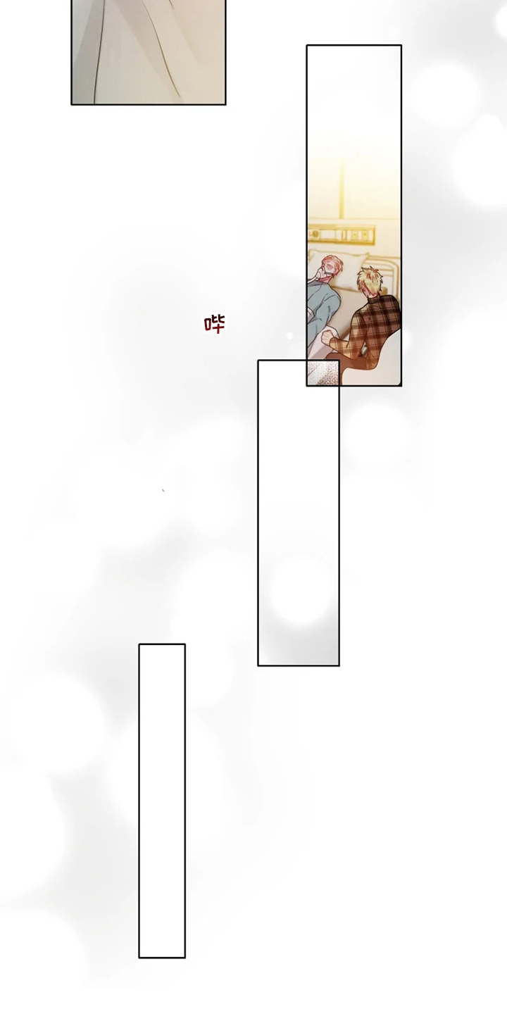 第51章：【第二季】还好吗4