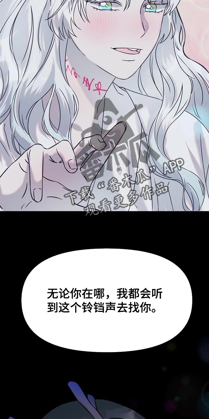 第54章：你好好戴着0