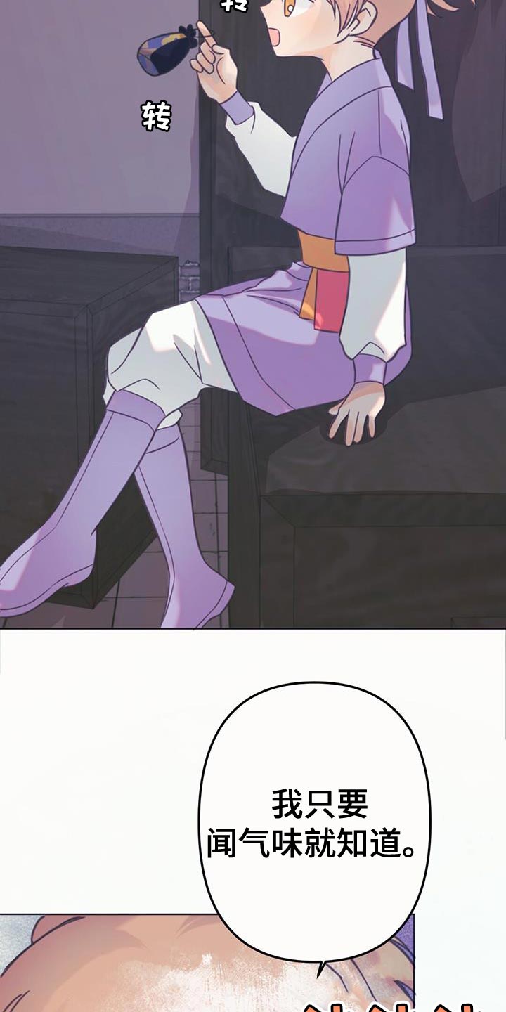 第43章：愤怒2