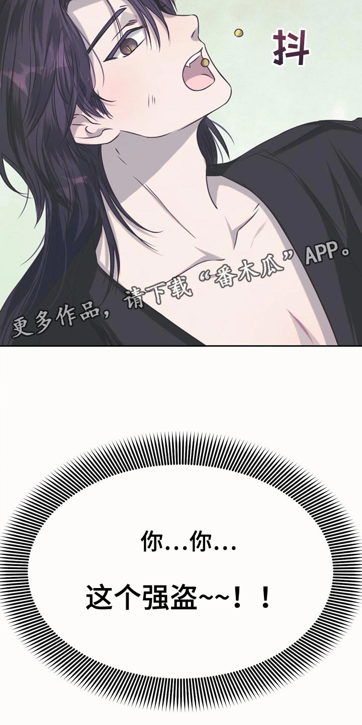 第70章：强盗3
