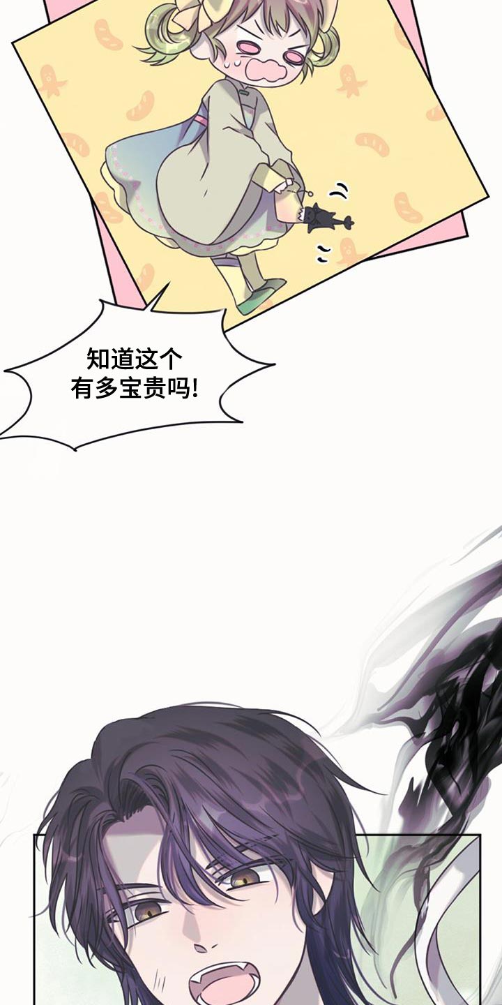 第70章：强盗1