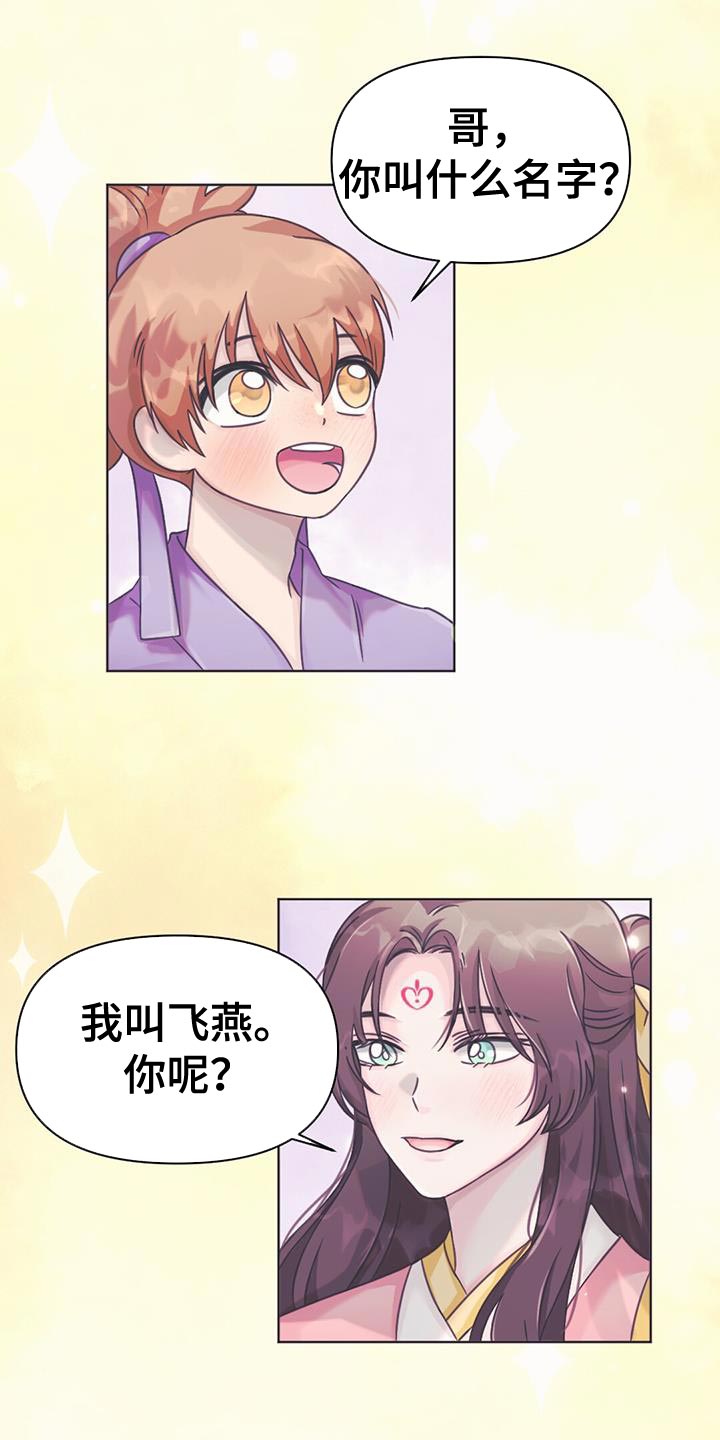 第49章：关心的人0