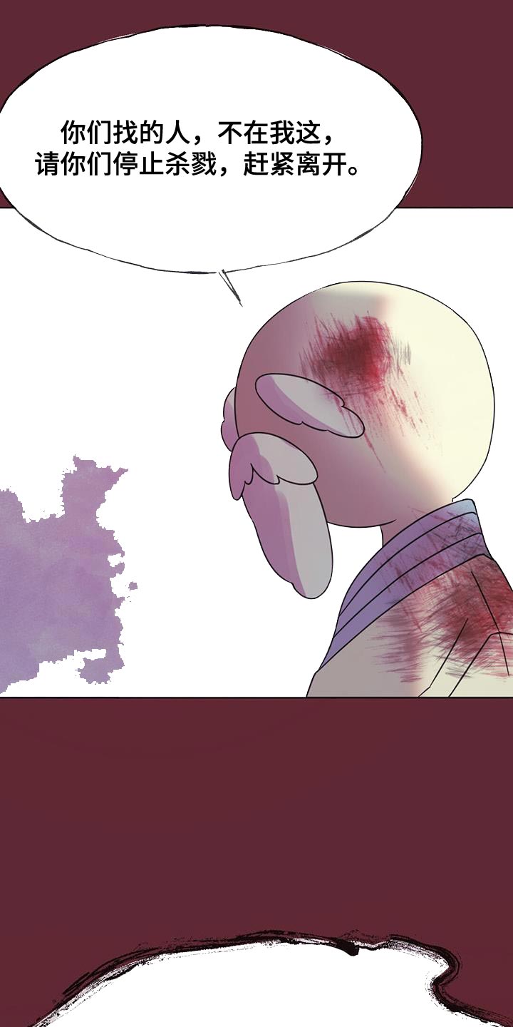 第47章：打道回府2