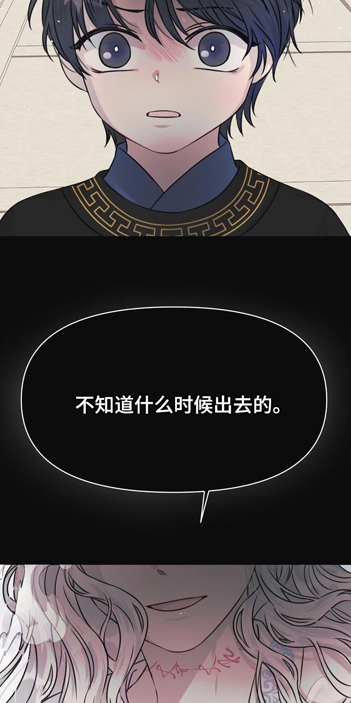 第66章：是我的监狱0
