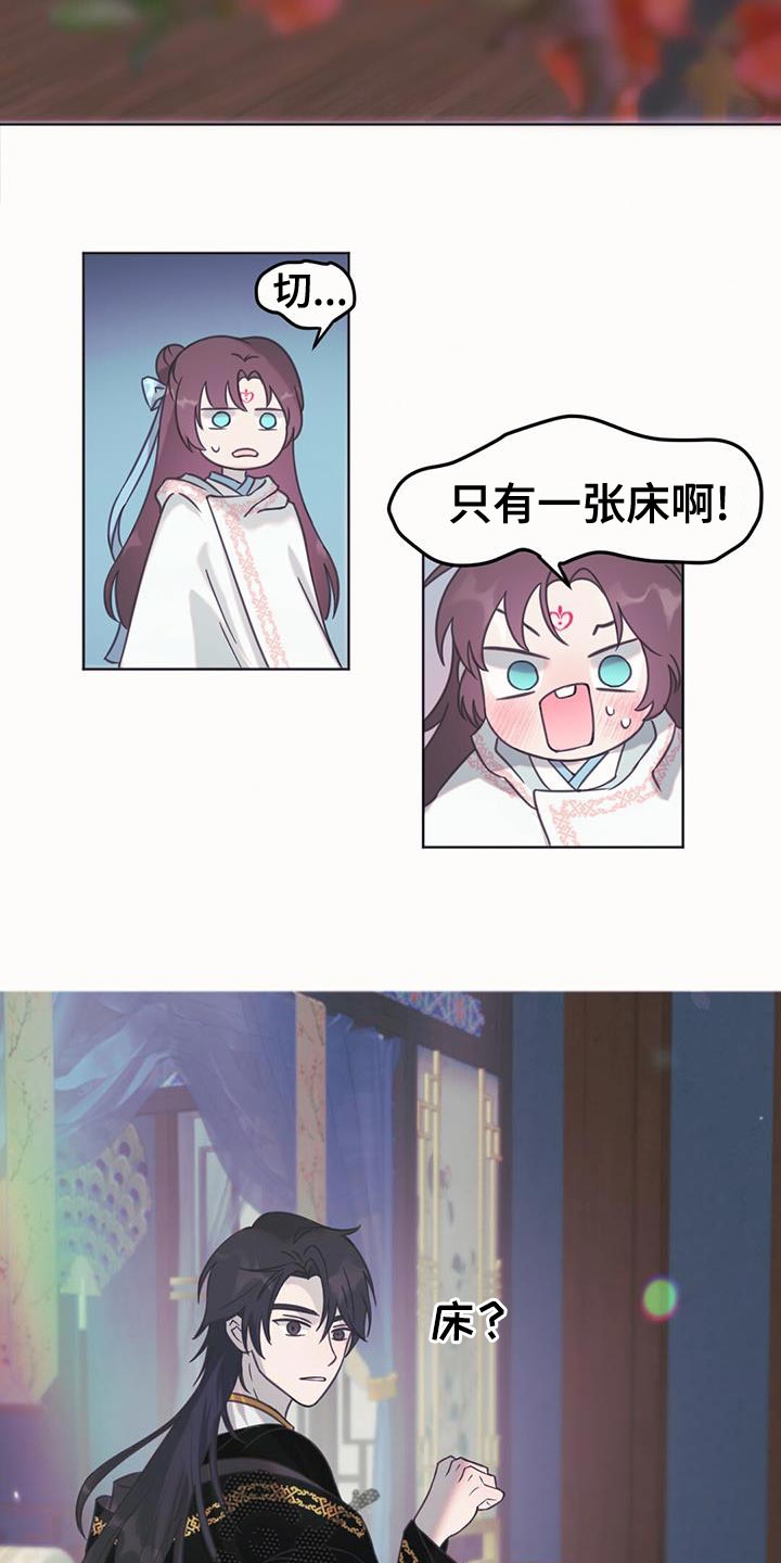 第46章：别有用心的兔子4